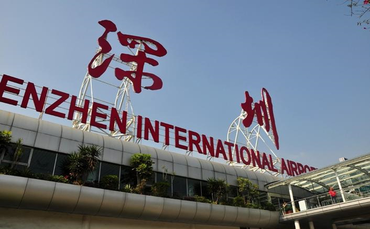 绥化空运深圳宝安机场